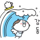 2동탄우리부동산공인중개사사무소 이미지