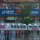 착한안경원 이미지