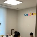 과천 아이 영어학원 [ 크미앤크루 잉글리시 ] 놀이영어 공부방