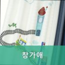 창가애 - 북구 연양로 71 | 서울 종로구 인테리어 창가애 1. 위치와 영업시간까지 꼼꼼히 체크해보세요