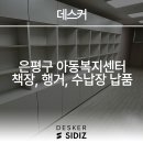 은평-082 네이버블로그
