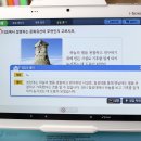 1%국어교습소 | 대세는 온라인수업! 자기주도학습에 도움을 주는 아이스크림 AI 홈런