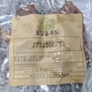 별별반찬 이미지