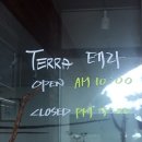 카페테라 이미지