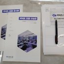 커넥츠프랩관리형스터디카페 이미지