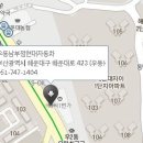 현대자동차 우동남부점 이미지