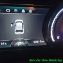 플러스카정비 이미지