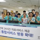 88병원 이미지
