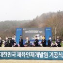 인재개발원(18) 이미지