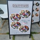 미딩샤브선운점 | 동명동 맛집 미딩샤브 곰돌이 육수 이 귀여운걸 어떻게 먹어ㅠㅠ