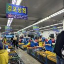 경포회센타 이미지