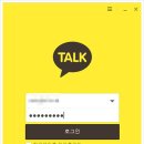 카톡PC존 이미지