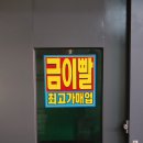 예사랑치과의원 이미지