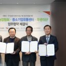 한국친환경농업지원센터