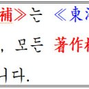 15. 賞譽 上(01~30) 이미지