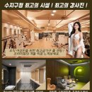 제네바 휘트니스 수지점 이미지