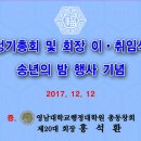 영남대학교 행정대학원 이미지