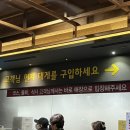 기장대게 이미지