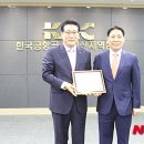 한국공항공사 부산지역본부 이미지