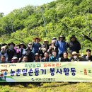 선산농장 이미지