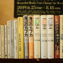 기초 일본어 회화 2 이미지