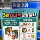 GS25 밀양점 네이버블로그