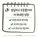 프라임탑학원 이미지