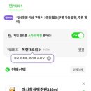 씨유(CU)복현점