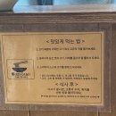 양덕동199 | 포항 장성동 양덕동 식사 후식 코스 추천 - 면심(베트남쌀국수) 정담(전통수제팥빙수)