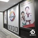 경희대 라이온 태권도 이미지