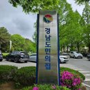 고향의 봄(공예) | 창원 용호동 가로수길 경남 도민의 집 전시회 관람 후기