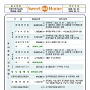 2026년 7월 관리비 산출내역 공고 이미지