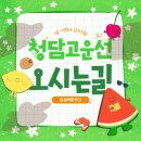 청담고운선의원 | [공지] 화정역피부과 청담고운선의원 방문부터 7월 이벤트까지