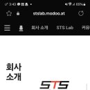 스마트트레이너시스템 이미지