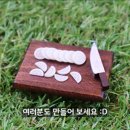 조물락공작소 이미지