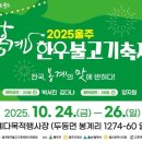 (주)언양전통불고기 이미지