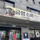 하트퀸에스테이트