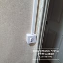 영진전기철물 이미지