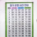 동막초등학교 이미지