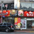 연수동 맛고을길 이미지