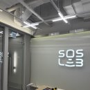 에스오에스디자인랩 | 🚀 에스오에스랩 사업전략팀 인턴으로 시작하는 새로운 도전기