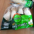 백산농산