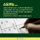 아이리더체험수학