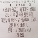 서양새마을금고주유소 이미지