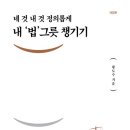 책과나무 네이버블로그