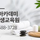 NBM아카데미원격평생교육원 네이버블로그