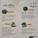 우빈농장 이미지