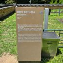 중암사지 팔각부도(중암사지 승탑) | 화순 고요한 산사에 서 있는 국보칠감선사탑과한순간의부주위로 보물 지정 해제 쌍봉사대웅전으로의시간...