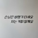 헬로우트레블러 이미지