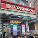 피자마루안산 - 안산시 상록구 샘골로 159 | 피자마루안산